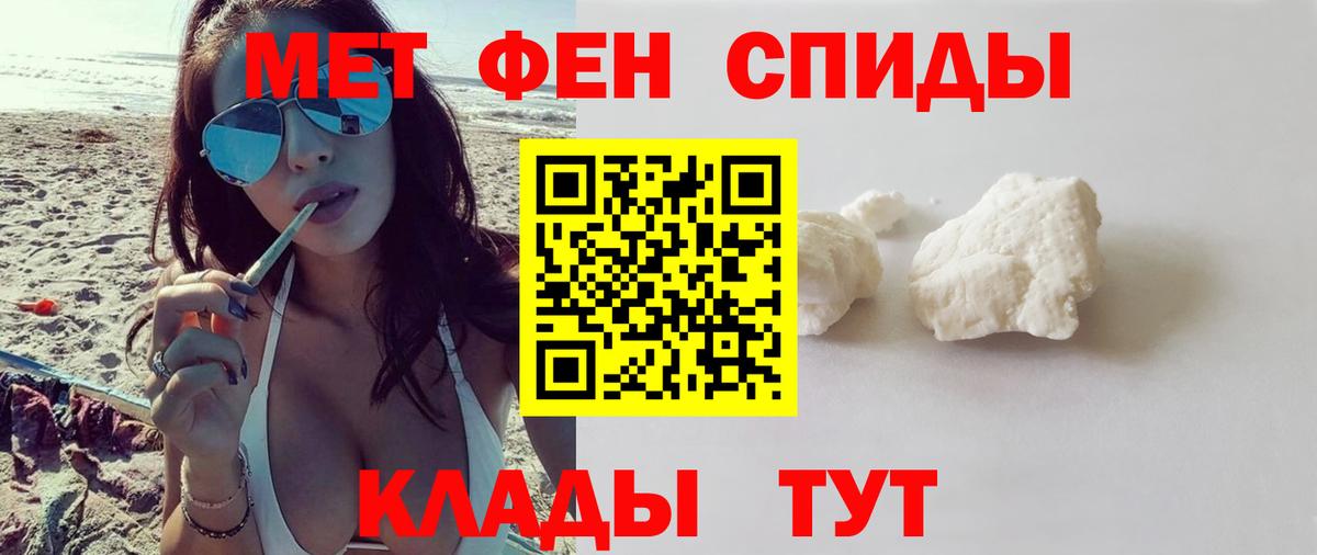 площадка какой сайт  АМФ VHQ  Вход с VPN  Амфетамин  Северск  АМФ 