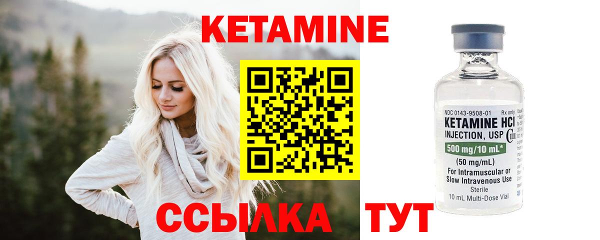 Северск  Кетамин VHQ  blacksprut зеркало  Вход с VPN  КЕТАМИН VHQ 