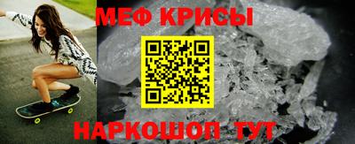 меф Уссурийск