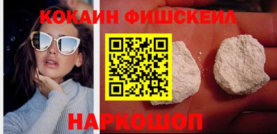 COCAINE Усть-Илимск