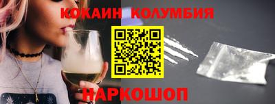 COCAINE Усть-Илимск