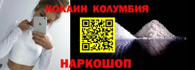 COCAINE Усть-Илимск