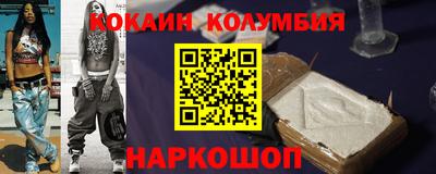 меф Уссурийск