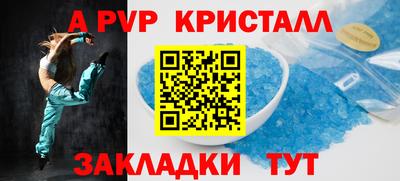 меф Уссурийск