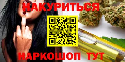 меф Уссурийск