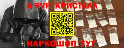 меф Уссурийск