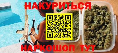 COCAINE Усть-Илимск