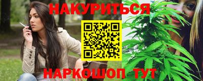 COCAINE Усть-Илимск
