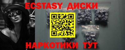 COCAINE Усть-Илимск