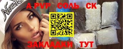 меф Уссурийск