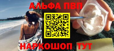 меф Уссурийск