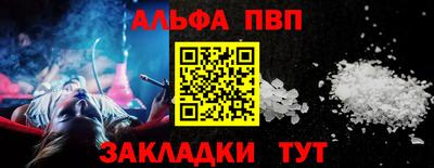 меф Уссурийск