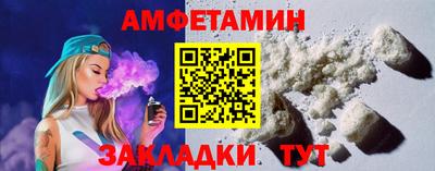 меф Уссурийск
