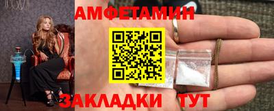 меф Уссурийск