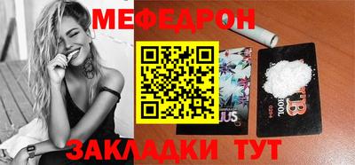 COCAINE Усть-Илимск