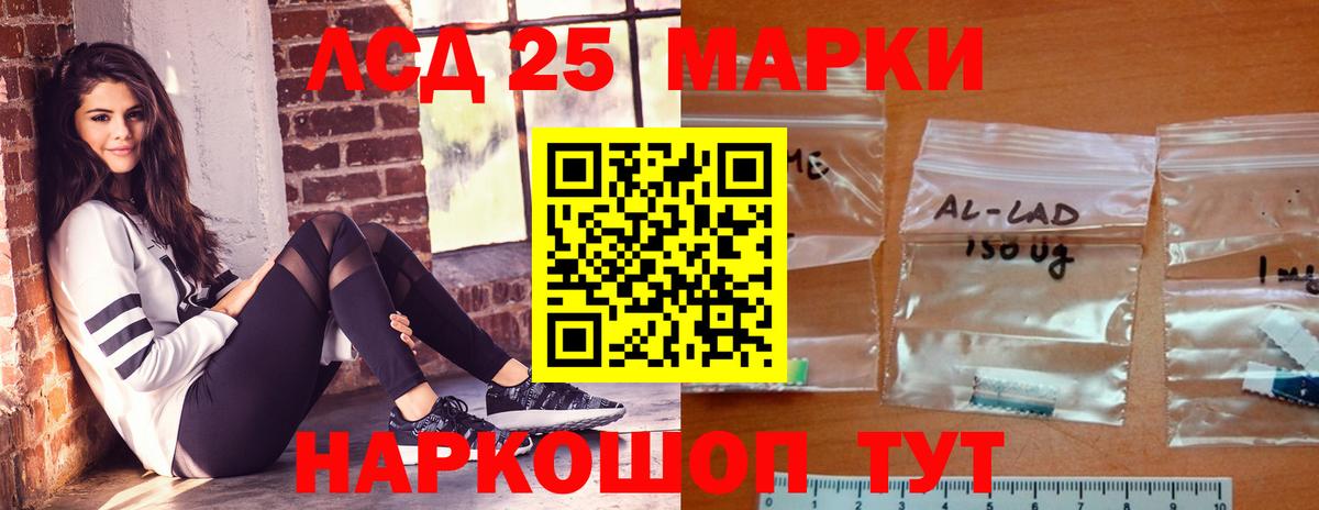 LSD-25 экстази  LSD-25 экстази ecstasy  Вход с VPN  Северск 